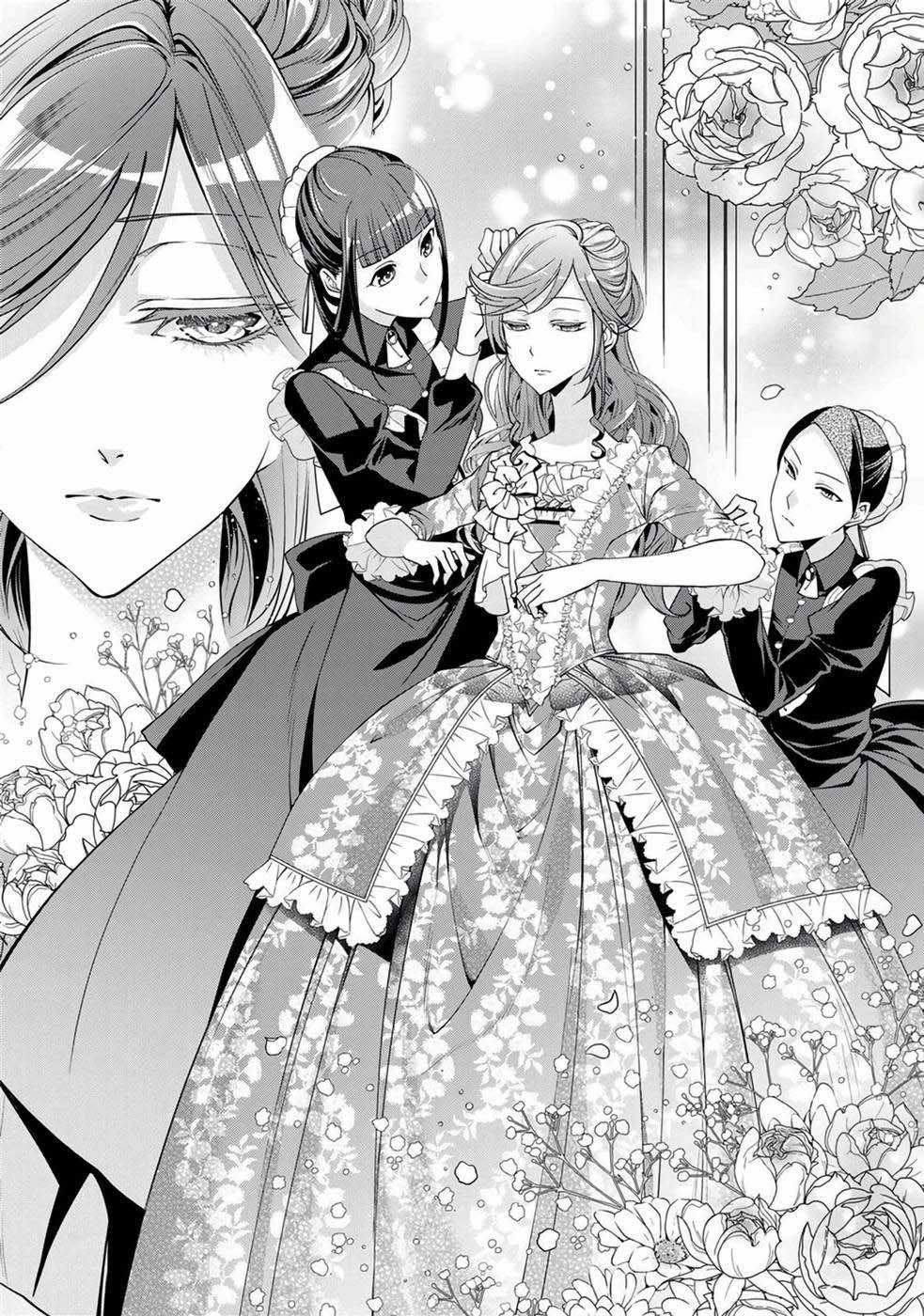 Crimson Shinigami suffered from sleeping princess Chapter 4 Page 6